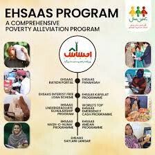 Ehsas Program