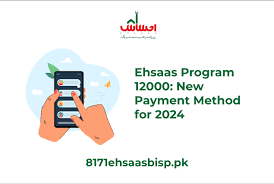 Ehsaas Rashan Program Mobile Application.