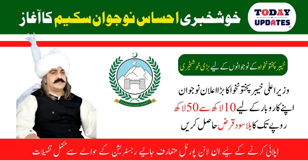 The Chief Minister of Khyber Pakhtunkhwa Launches the Ehsaas Youth Internship Program